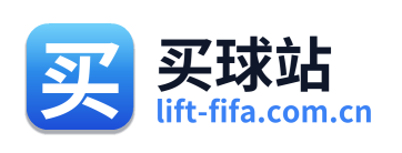 买球站